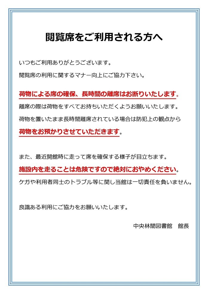 ポスター