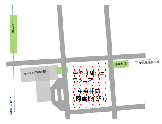 中央林間図書館地図